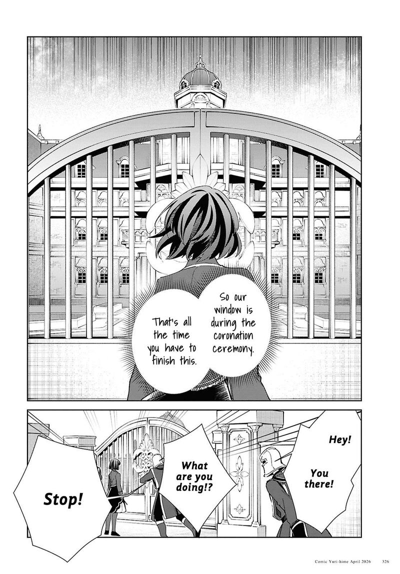 Watashi No Oshi Wa Akuyaku Reijou 60 4