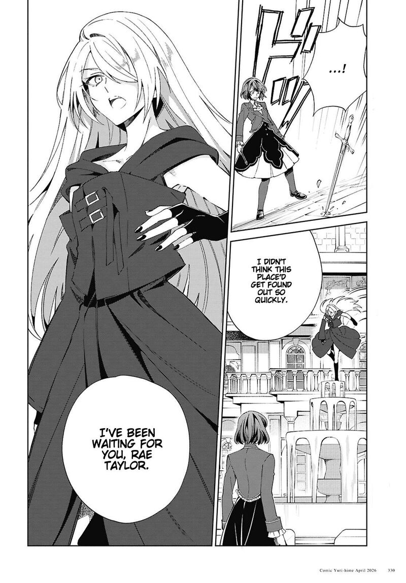 Watashi No Oshi Wa Akuyaku Reijou 60 8