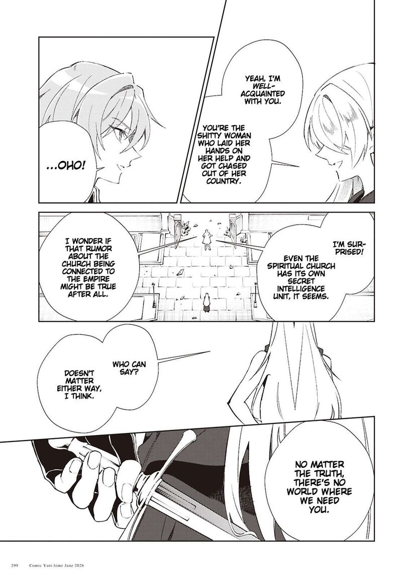 Watashi No Oshi Wa Akuyaku Reijou 61 10