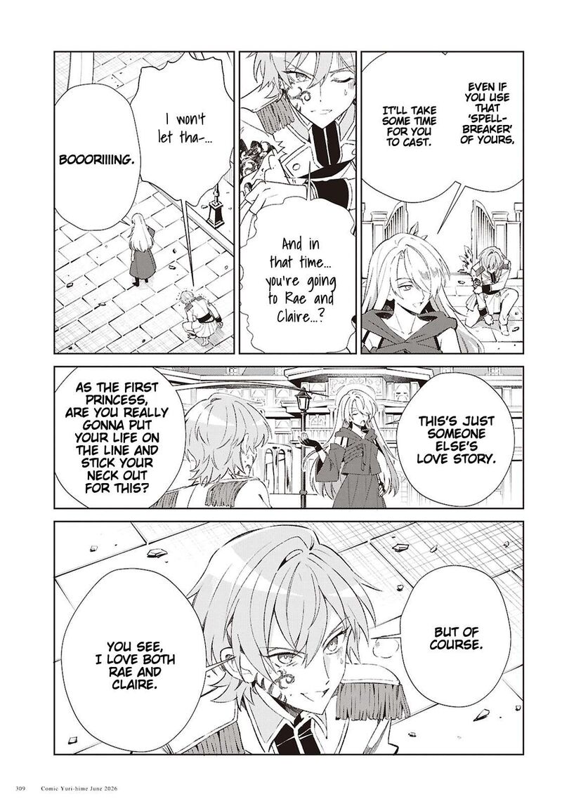 Watashi No Oshi Wa Akuyaku Reijou 61 20