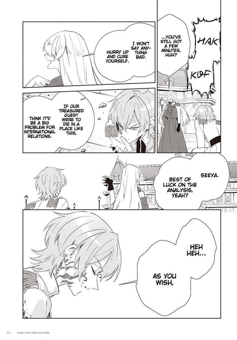 Watashi No Oshi Wa Akuyaku Reijou 61 22