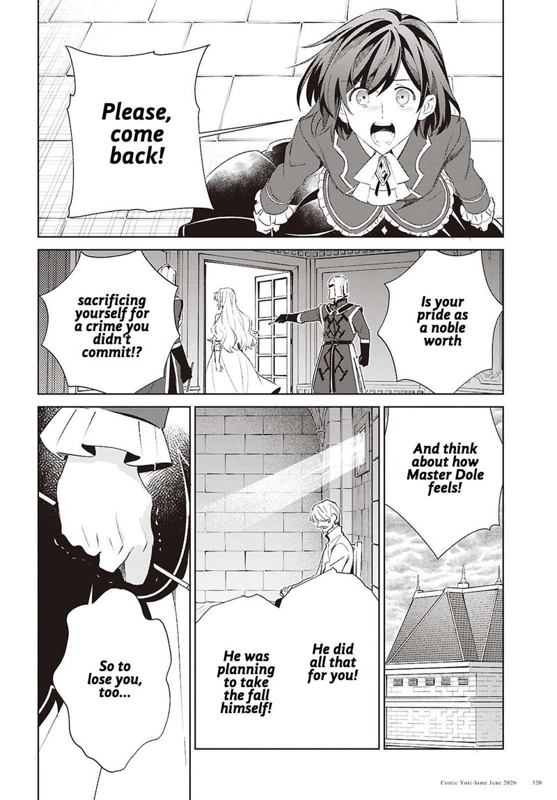 Watashi No Oshi Wa Akuyaku Reijou 61 31
