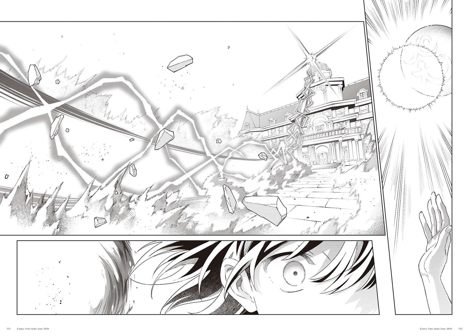 Watashi No Oshi Wa Akuyaku Reijou 61 33