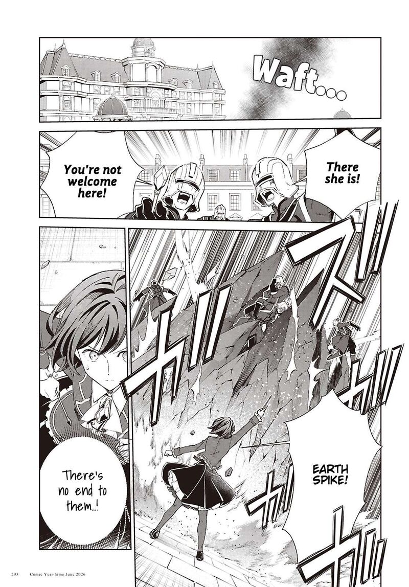 Watashi No Oshi Wa Akuyaku Reijou 61 4