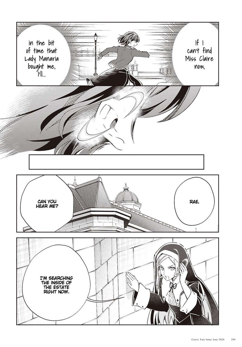 Watashi No Oshi Wa Akuyaku Reijou 61 5