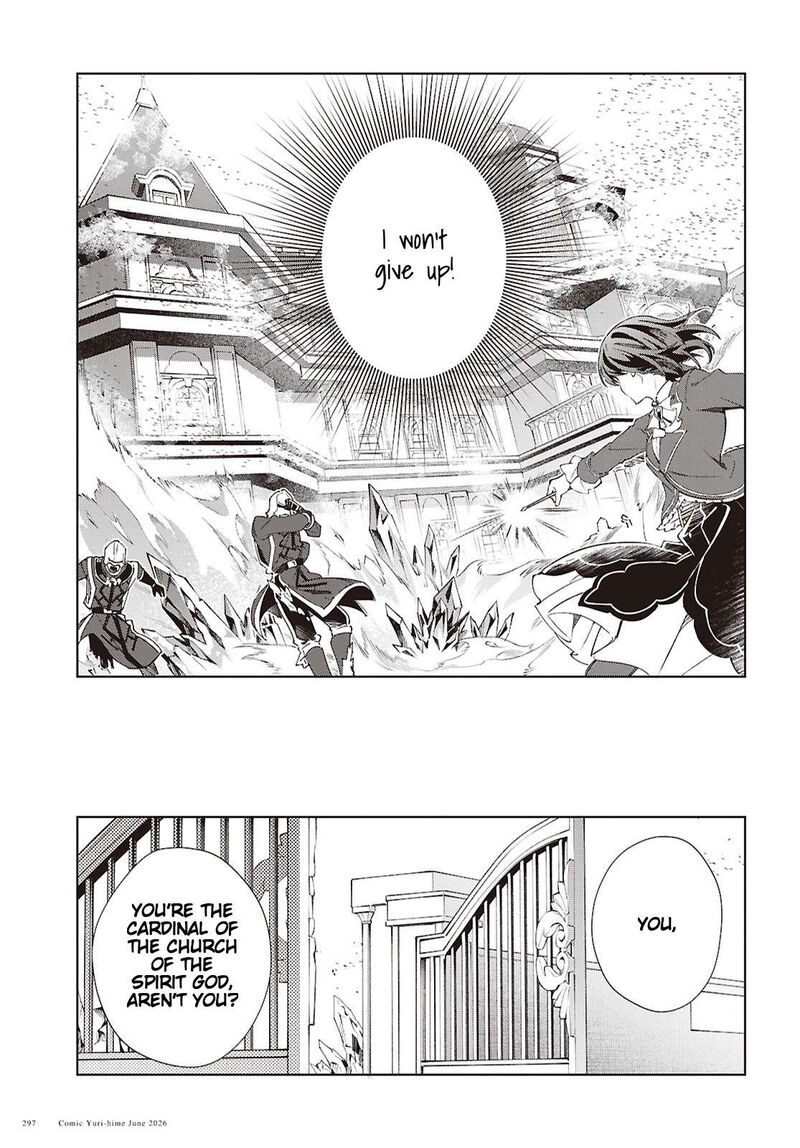 Watashi No Oshi Wa Akuyaku Reijou 61 8