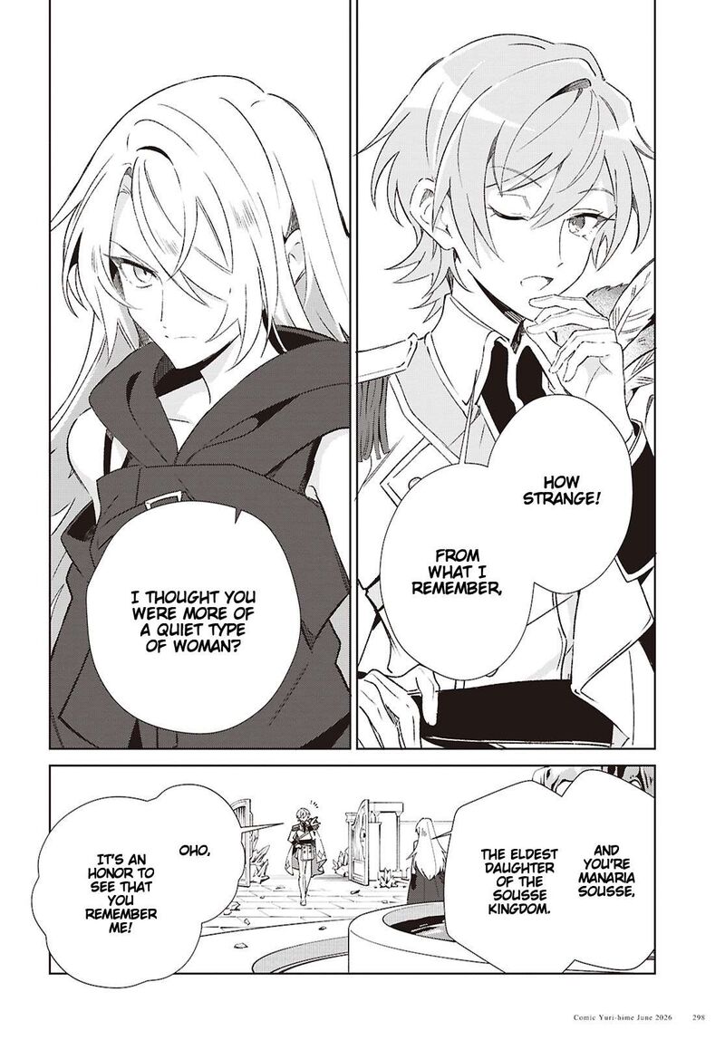 Watashi No Oshi Wa Akuyaku Reijou 61 9