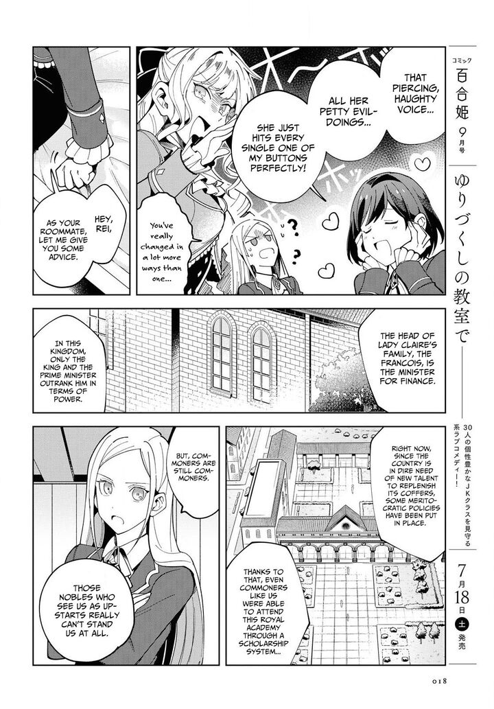 Watashi No Oshi Wa Akuyaku Reijou 65 11
