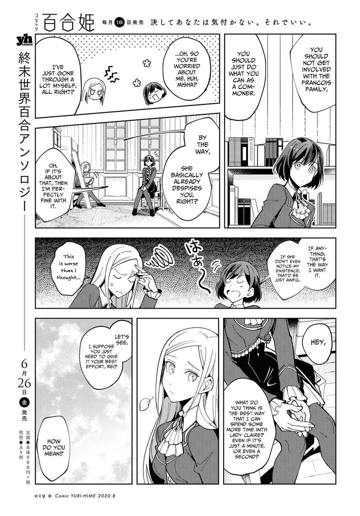 Watashi No Oshi Wa Akuyaku Reijou 65 12