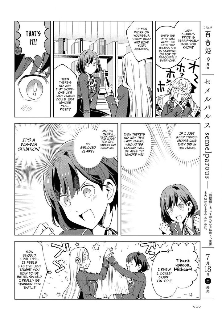Watashi No Oshi Wa Akuyaku Reijou 65 13