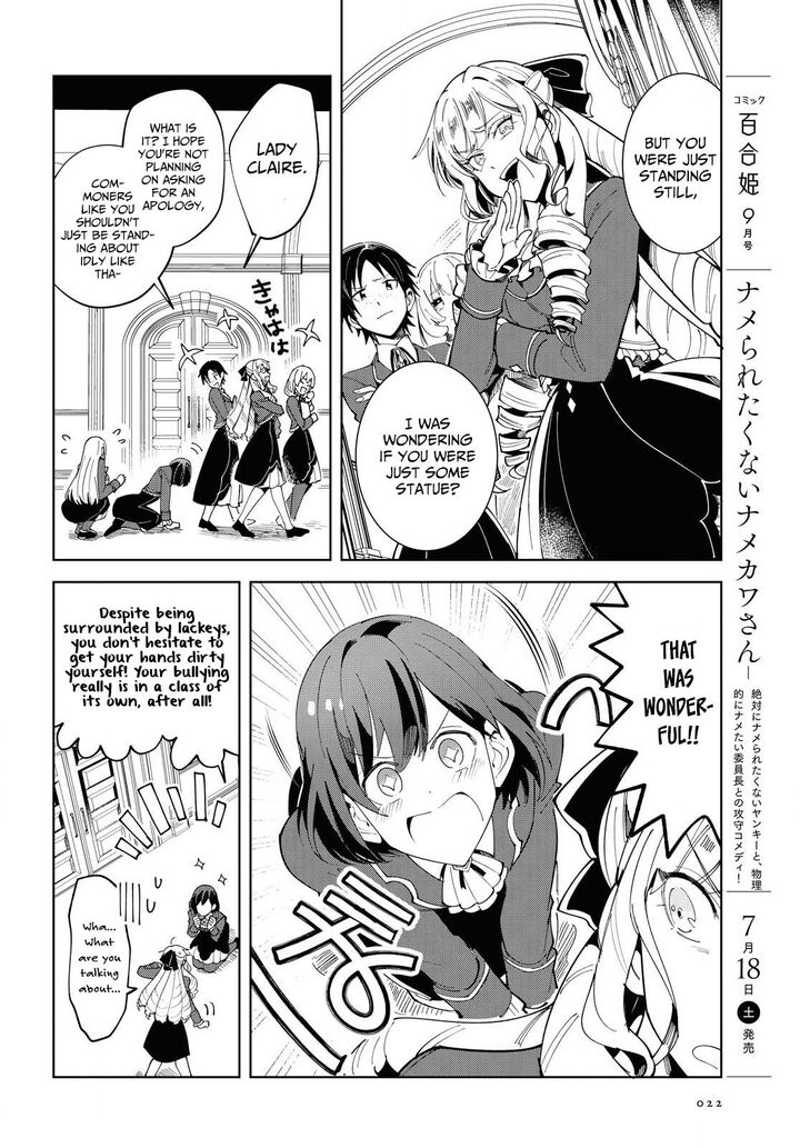 Watashi No Oshi Wa Akuyaku Reijou 65 15