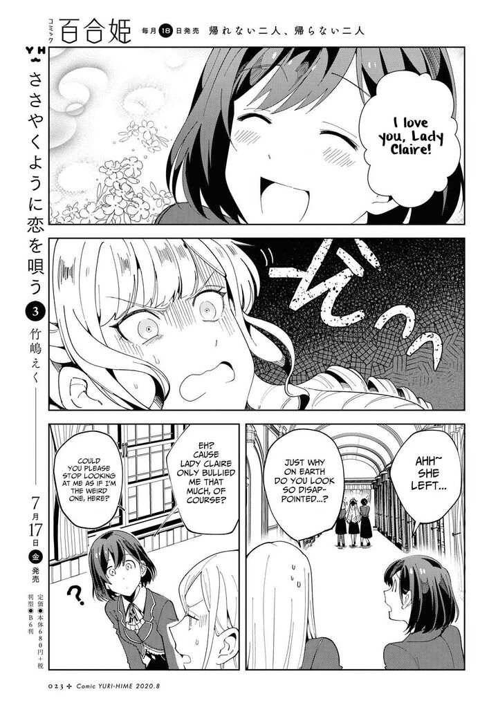 Watashi No Oshi Wa Akuyaku Reijou 65 16