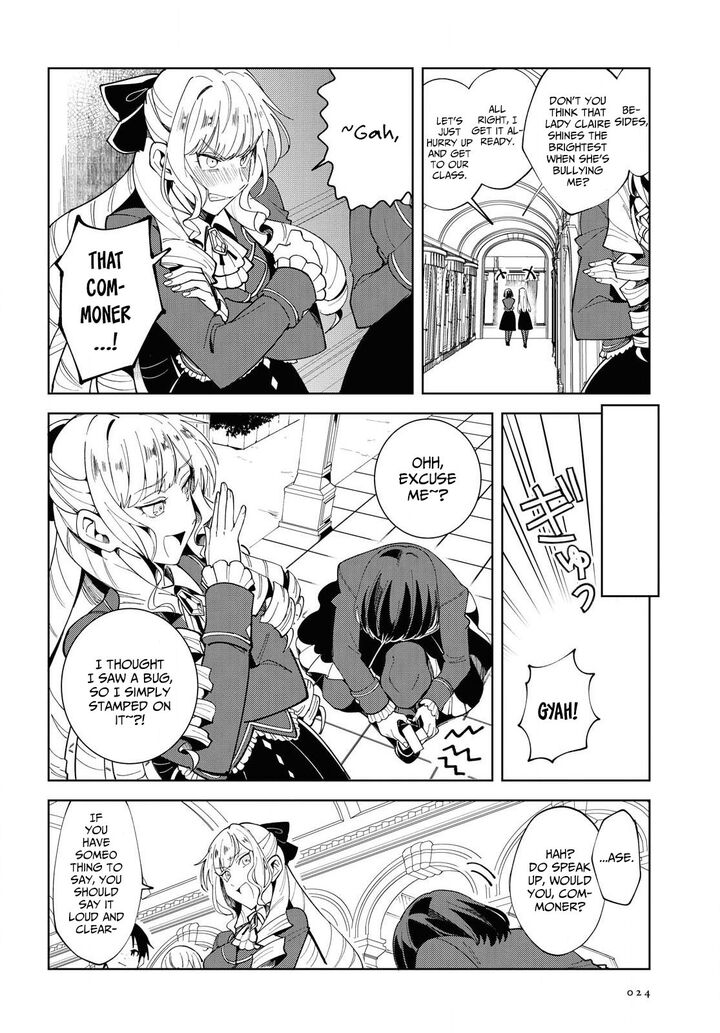 Watashi No Oshi Wa Akuyaku Reijou 65 17