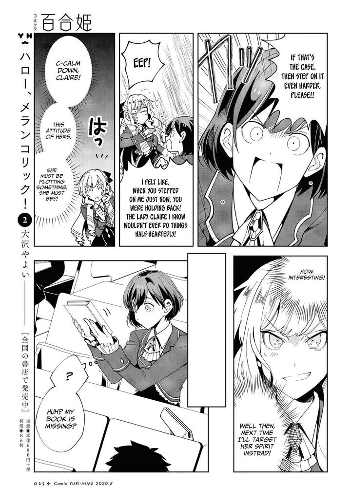 Watashi No Oshi Wa Akuyaku Reijou 65 18