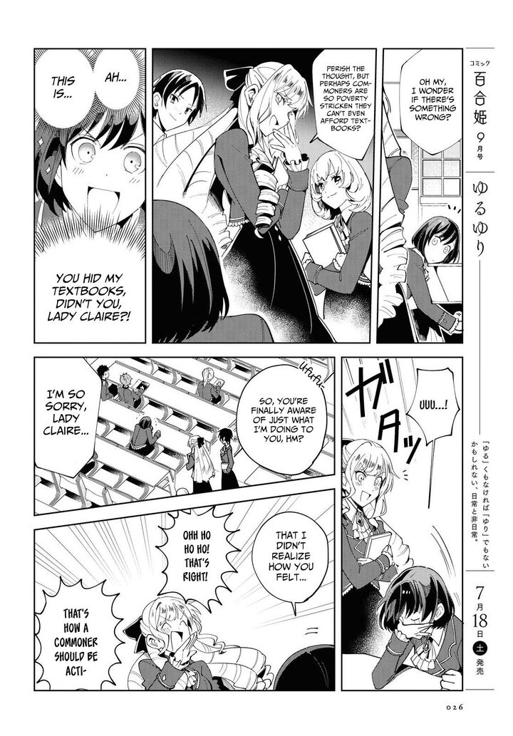 Watashi No Oshi Wa Akuyaku Reijou 65 19