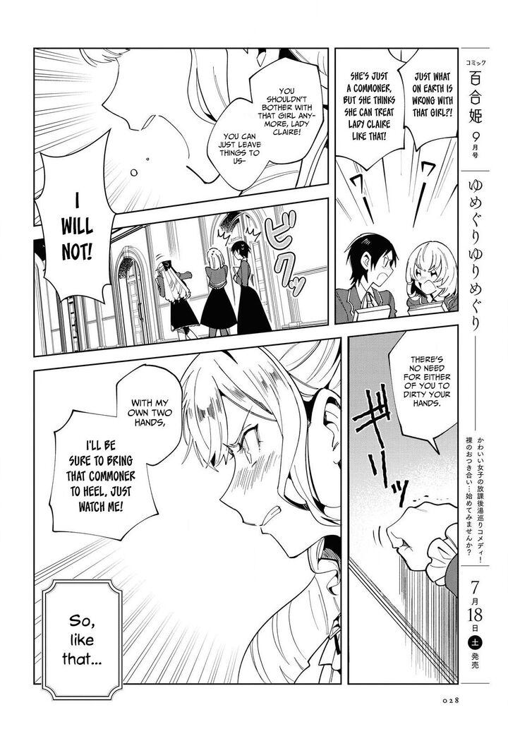 Watashi No Oshi Wa Akuyaku Reijou 65 21