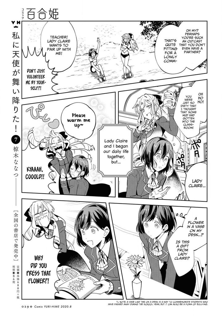 Watashi No Oshi Wa Akuyaku Reijou 65 22