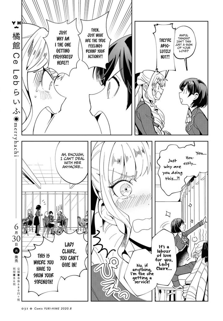 Watashi No Oshi Wa Akuyaku Reijou 65 24