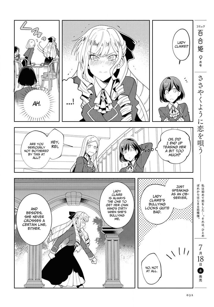 Watashi No Oshi Wa Akuyaku Reijou 65 25