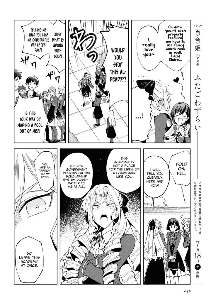 Watashi No Oshi Wa Akuyaku Reijou 65 29