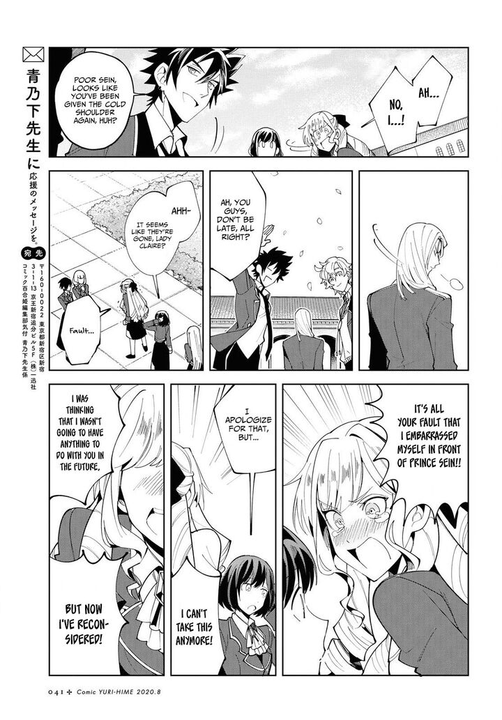 Watashi No Oshi Wa Akuyaku Reijou 65 34