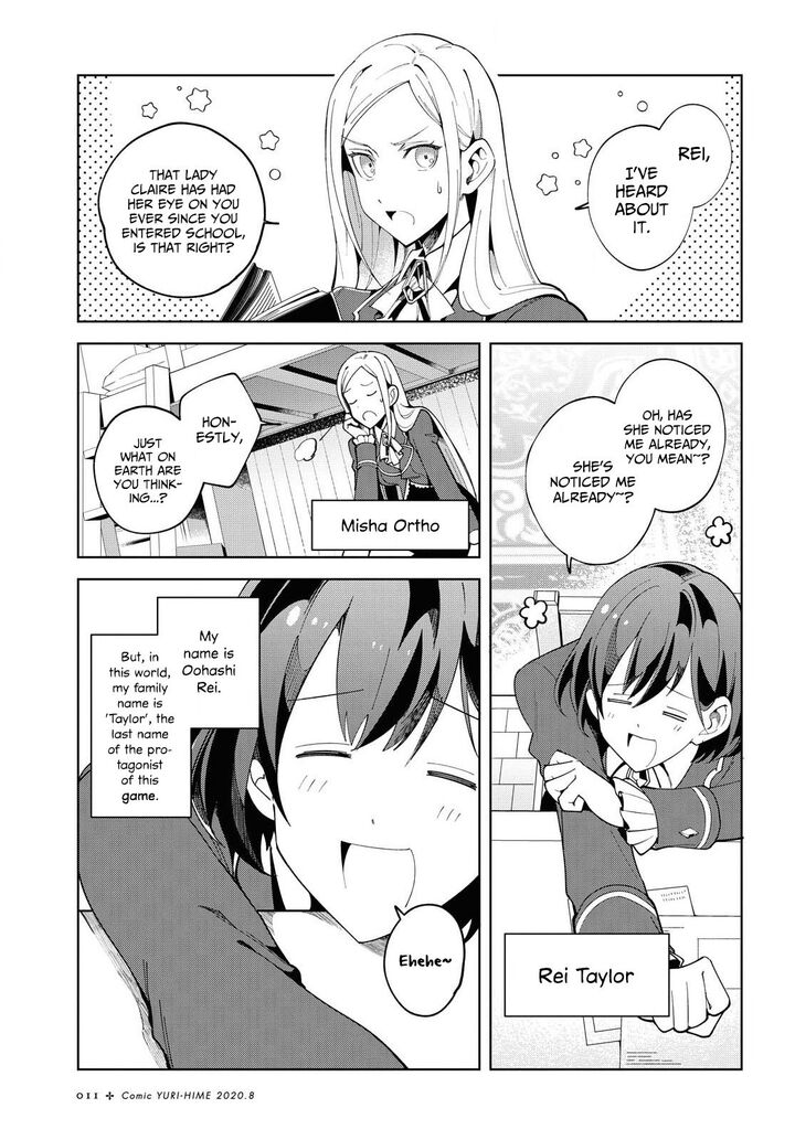 Watashi No Oshi Wa Akuyaku Reijou 65 4