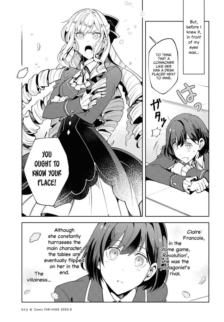 Watashi No Oshi Wa Akuyaku Reijou 65 6