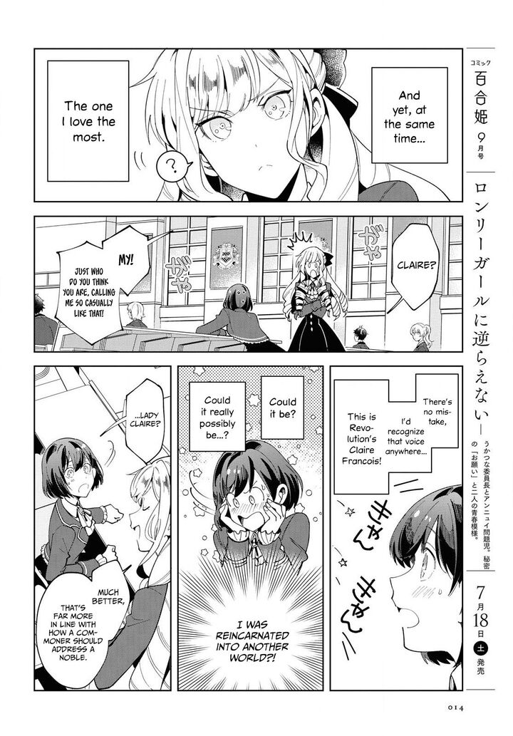 Watashi No Oshi Wa Akuyaku Reijou 65 7