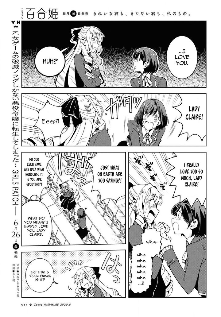 Watashi No Oshi Wa Akuyaku Reijou 65 8
