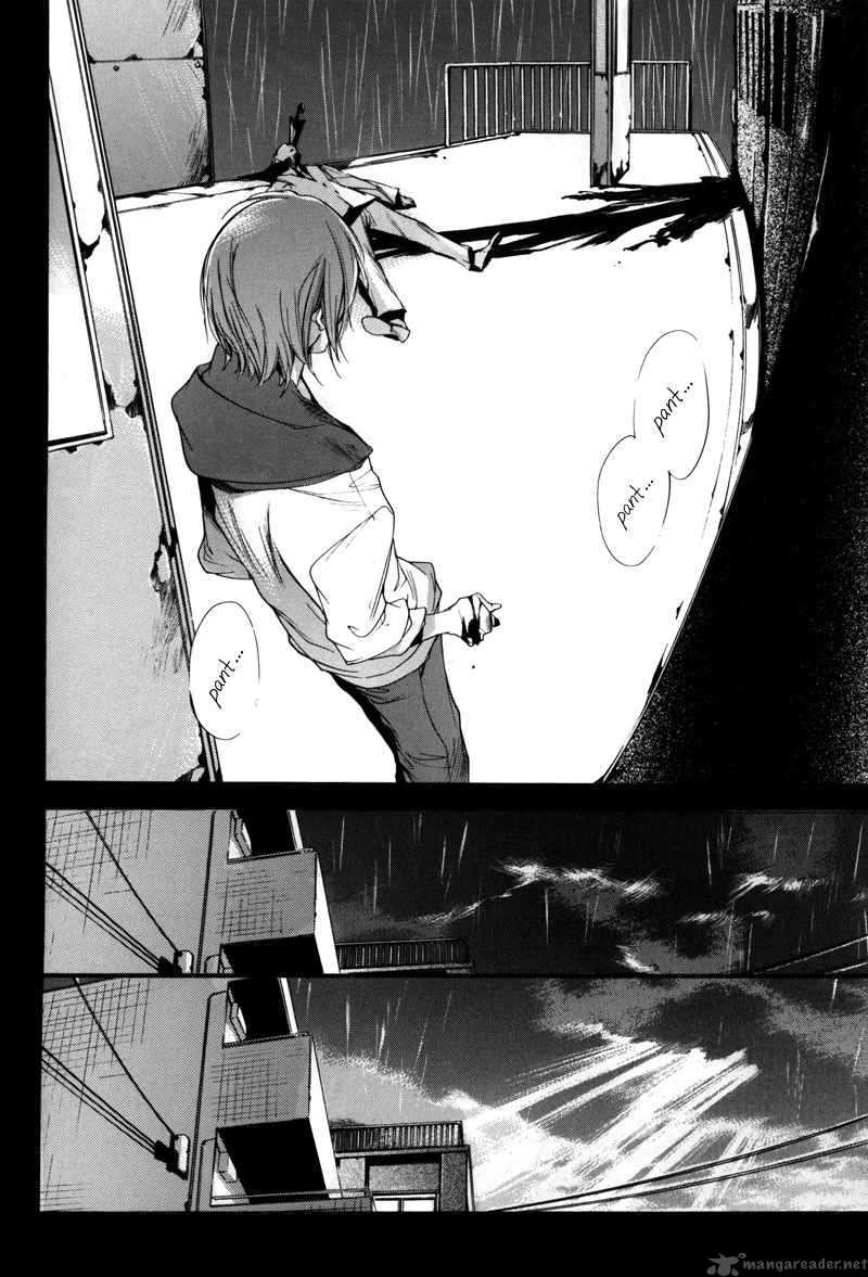 Watashitachi No Shiawase Na Jikan 1 11