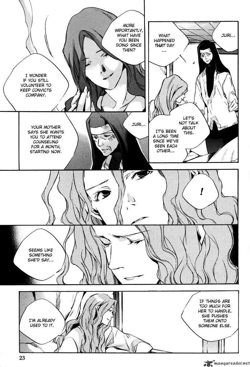 Watashitachi No Shiawase Na Jikan 1 24