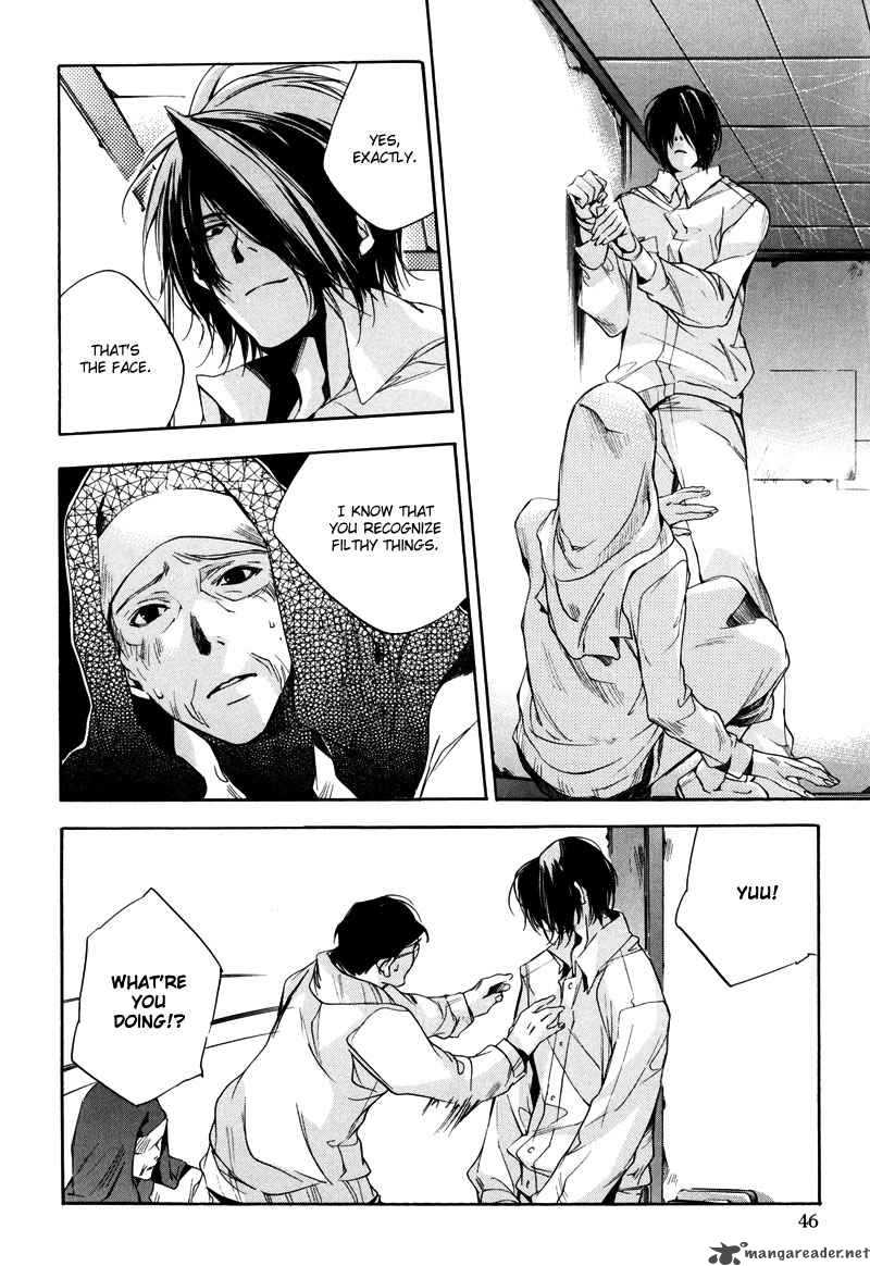 Watashitachi No Shiawase Na Jikan 1 47