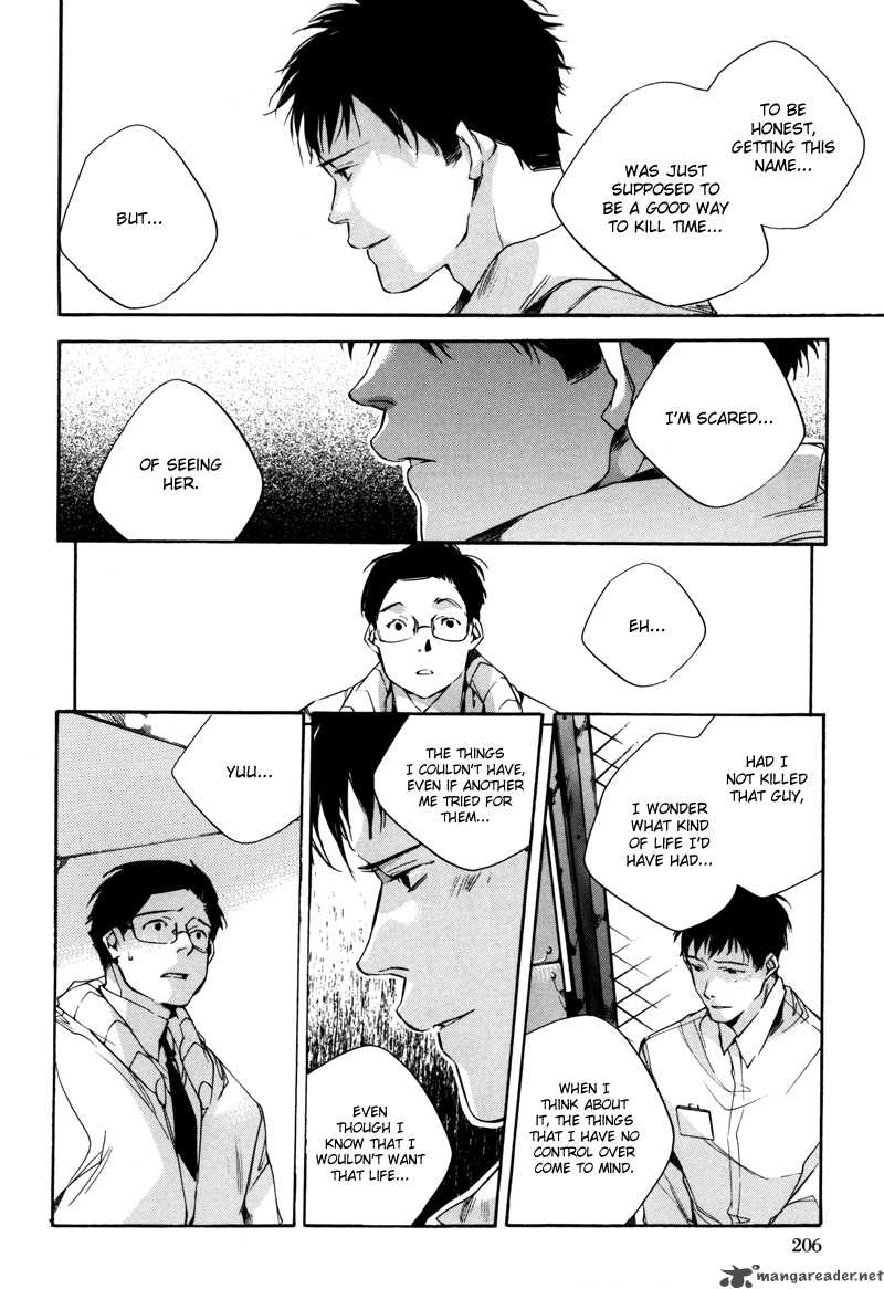 Watashitachi No Shiawase Na Jikan 7 11