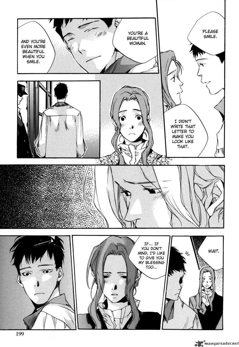 Watashitachi No Shiawase Na Jikan 7 4