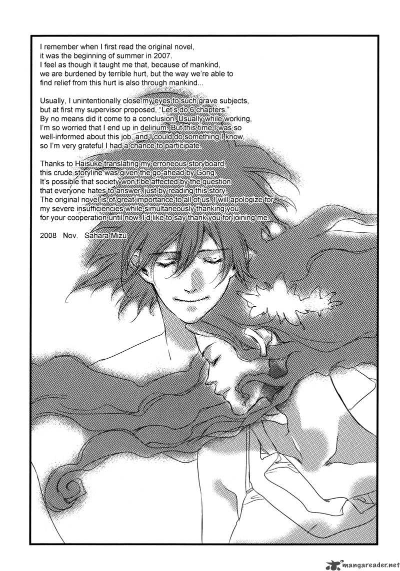 Watashitachi No Shiawase Na Jikan 8 38