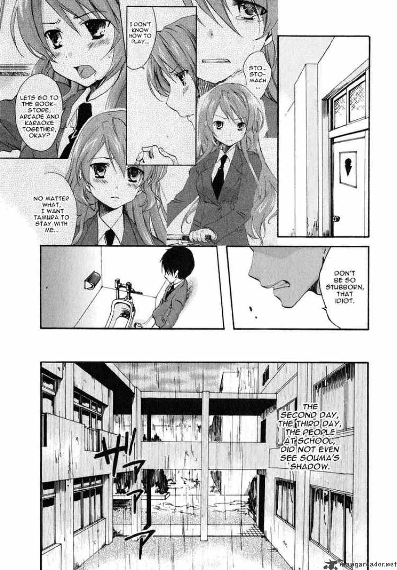 Watashitachi No Tamura Kun 10 22