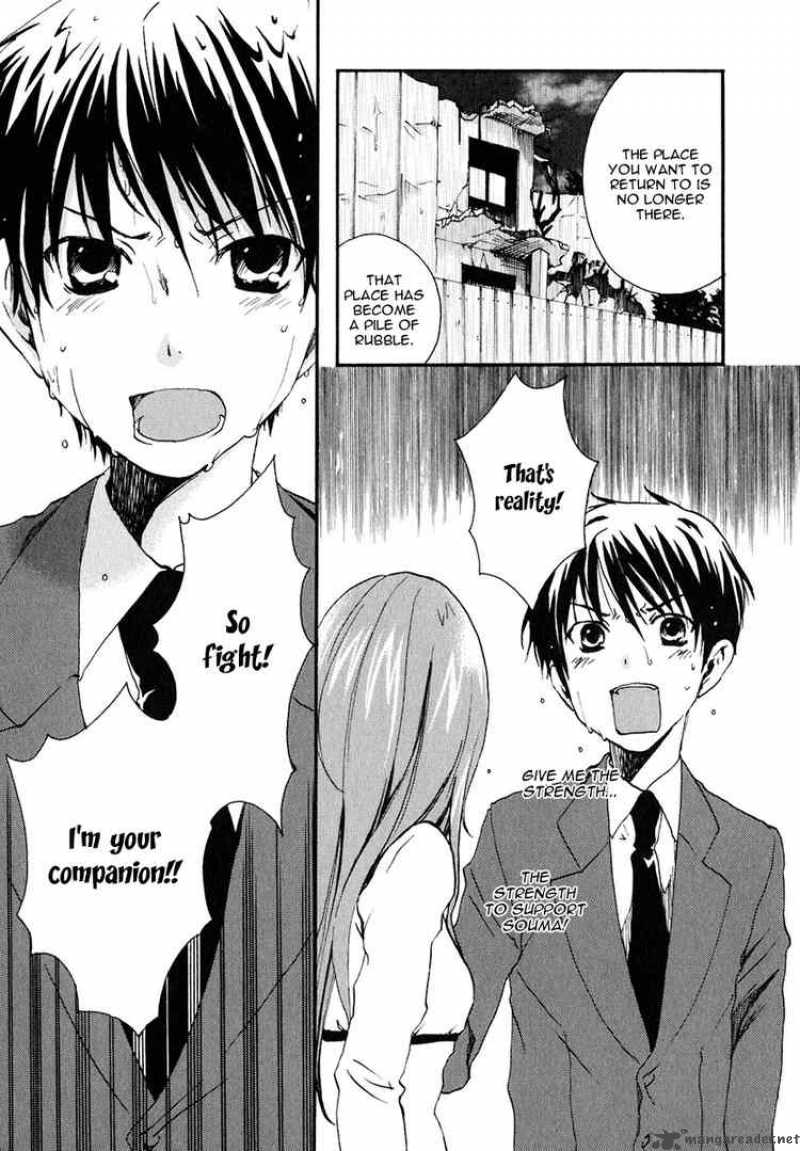 Watashitachi No Tamura Kun 11 19