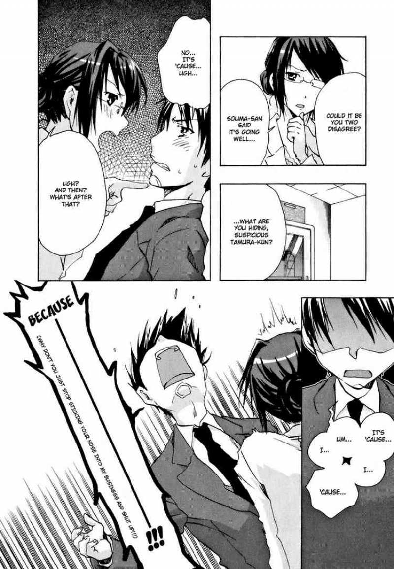 Watashitachi No Tamura Kun 12 24