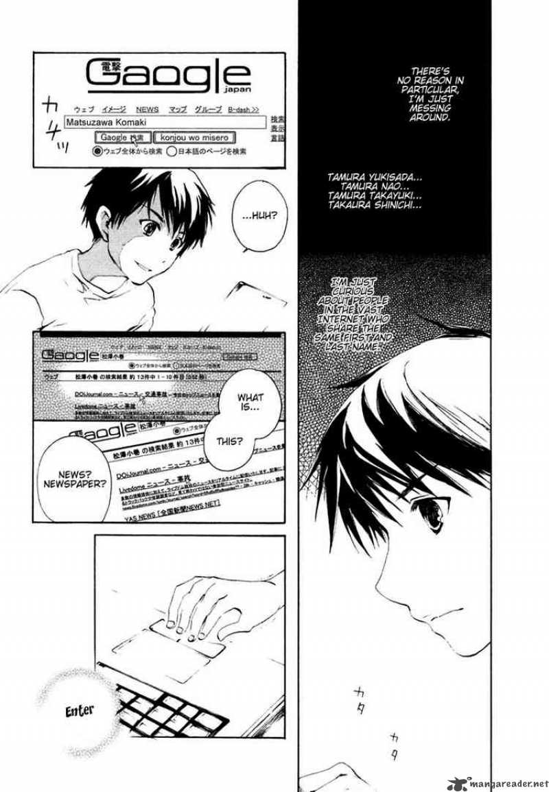 Watashitachi No Tamura Kun 5 5