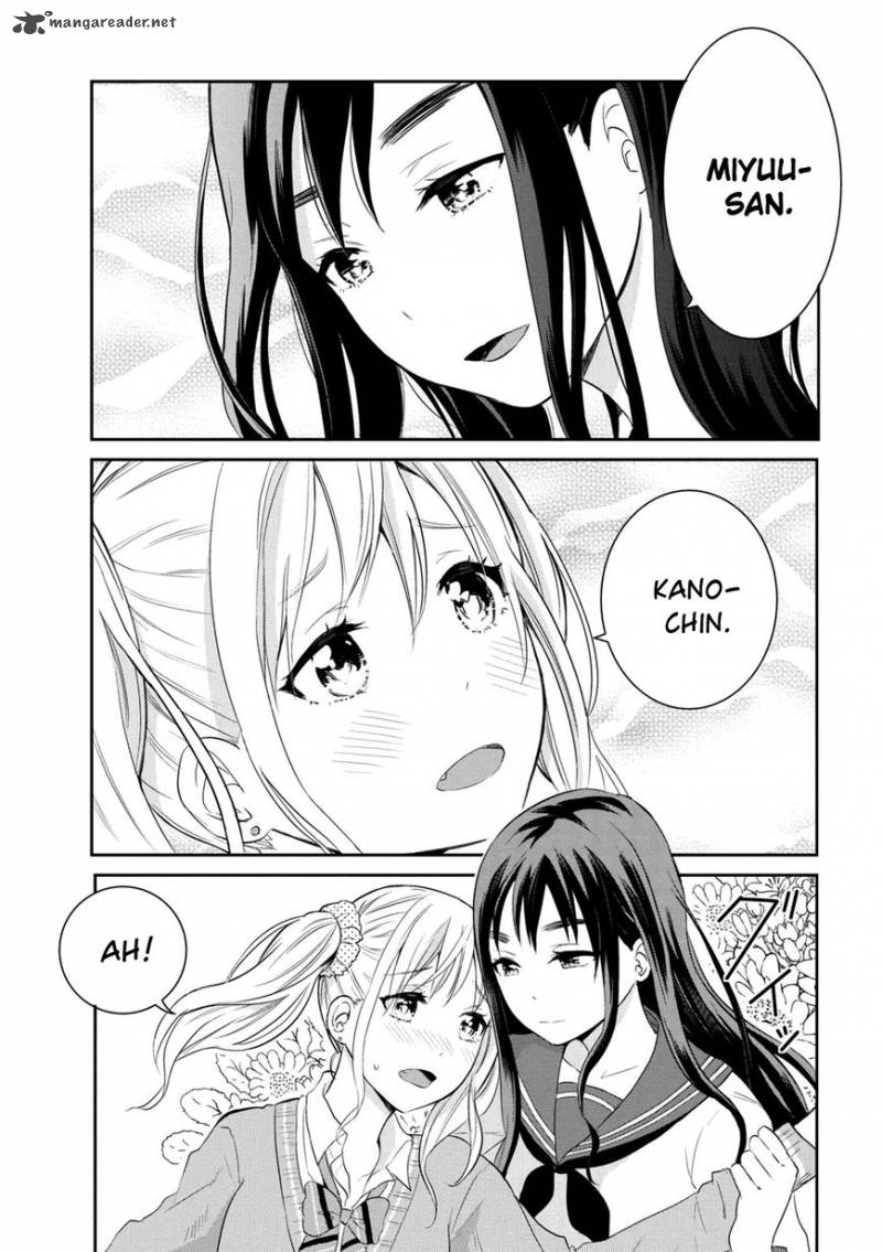 Watashitachi Wa Koi Wo Egakenai 1 1