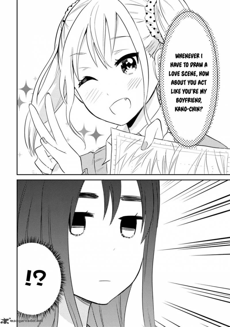 Watashitachi Wa Koi Wo Egakenai 1 18