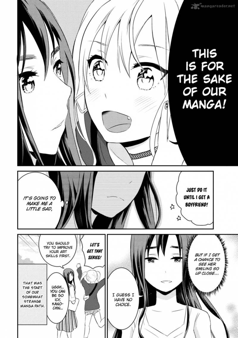 Watashitachi Wa Koi Wo Egakenai 1 22