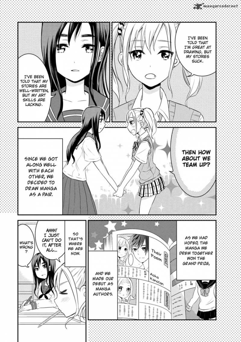 Watashitachi Wa Koi Wo Egakenai 1 4