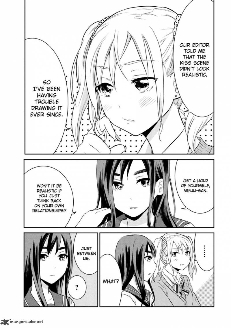 Watashitachi Wa Koi Wo Egakenai 1 5