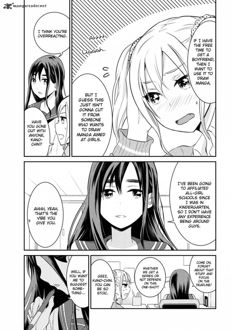 Watashitachi Wa Koi Wo Egakenai 1 7