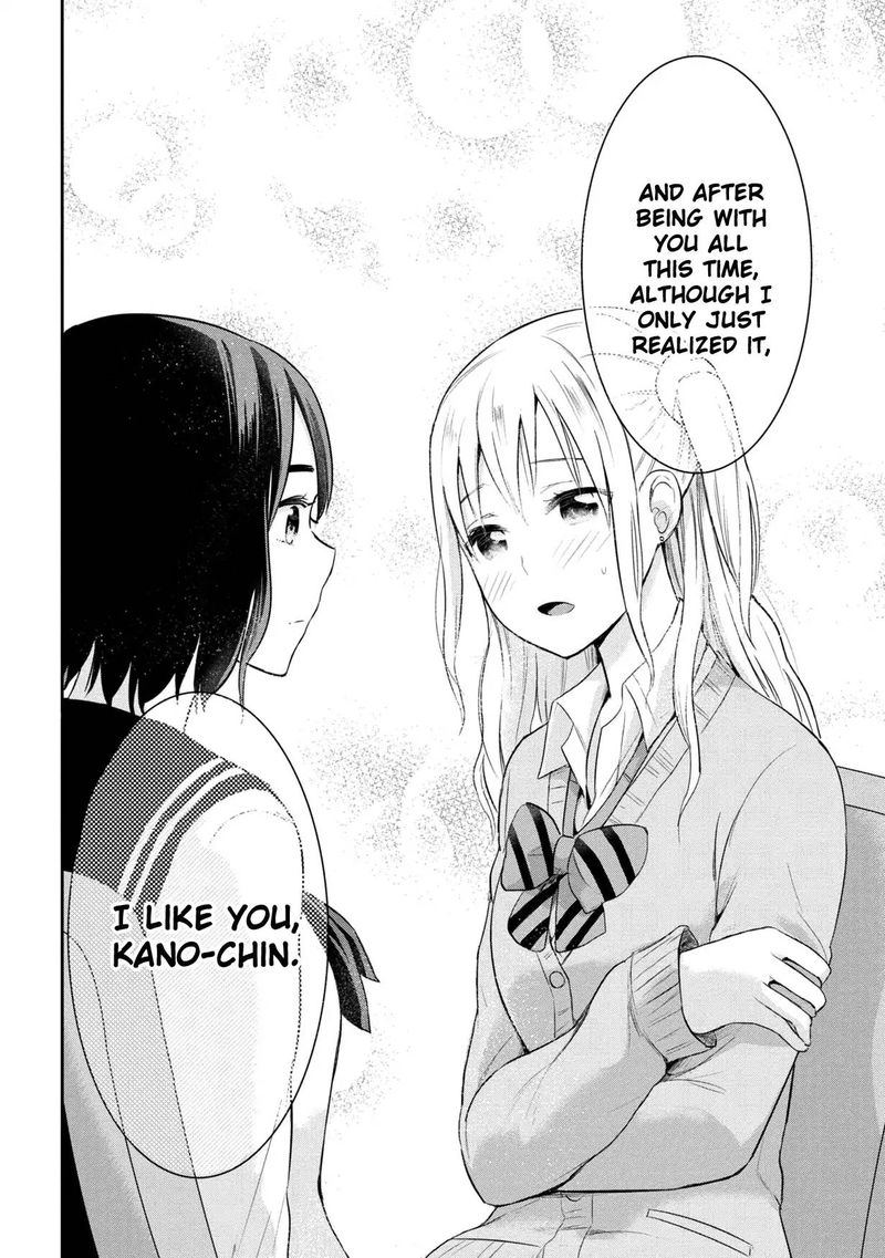 Watashitachi Wa Koi Wo Egakenai 11 10