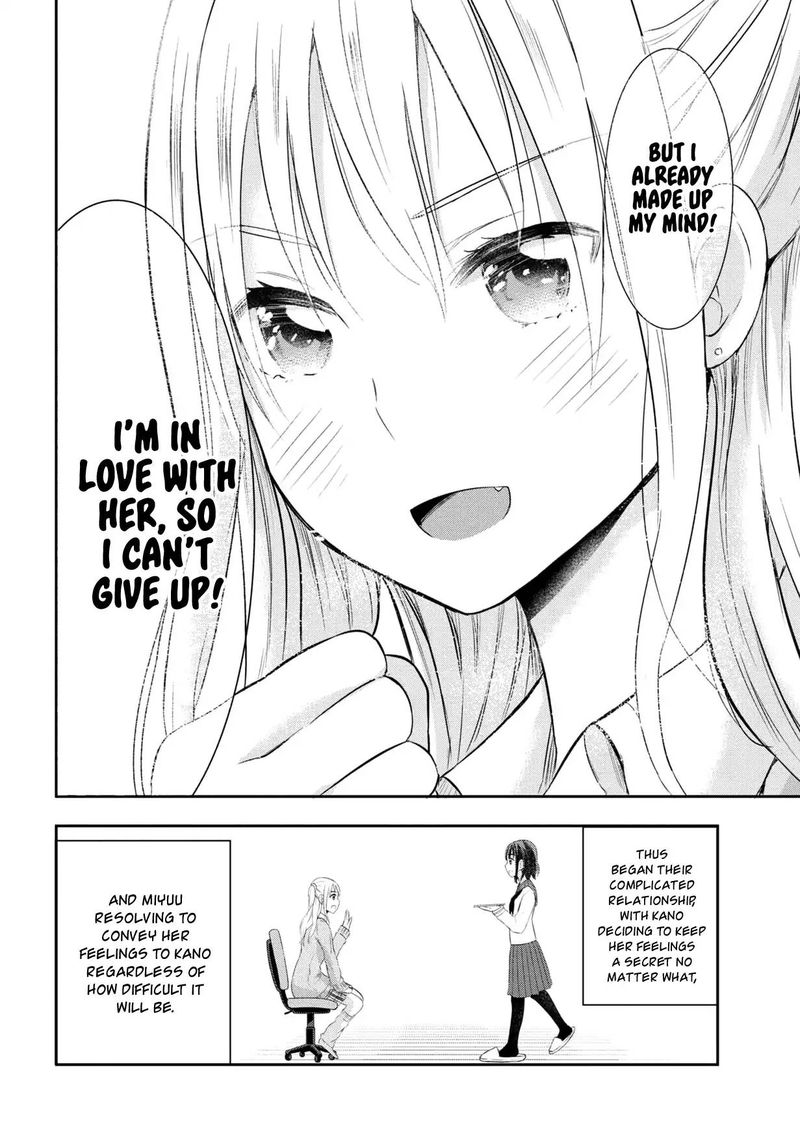 Watashitachi Wa Koi Wo Egakenai 11 16