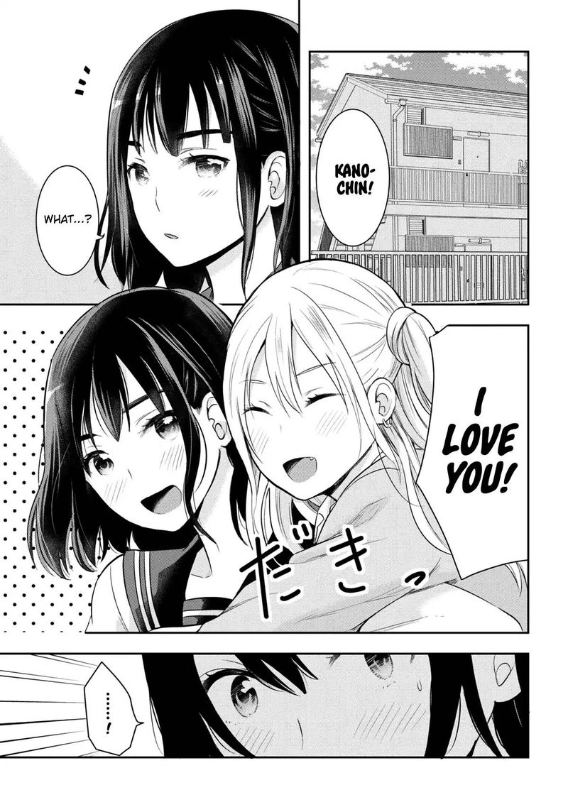 Watashitachi Wa Koi Wo Egakenai 12 1