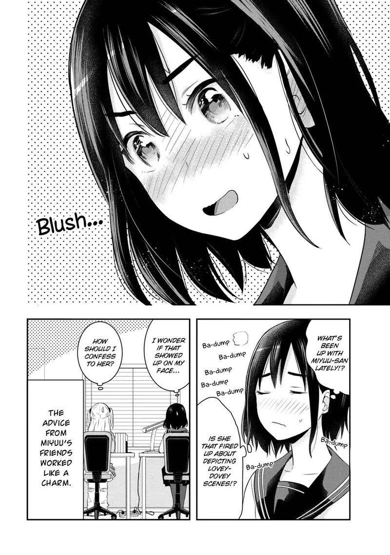 Watashitachi Wa Koi Wo Egakenai 12 14