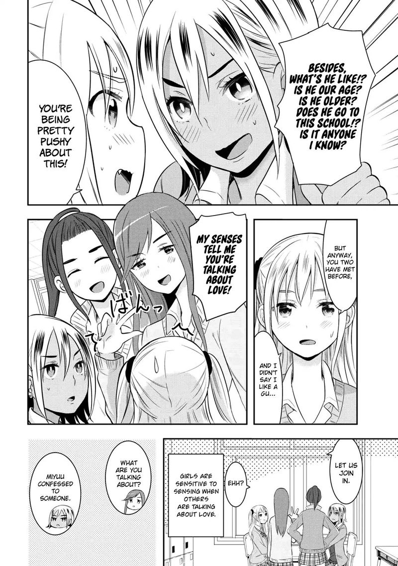 Watashitachi Wa Koi Wo Egakenai 12 4